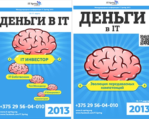 Построение процессов менеджмента, продаж и лидогенерации в IT & B2B Построение процессов менеджмента, продаж и лидогенерации в IT & B2B