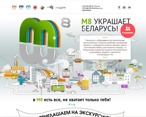 Построение процессов менеджмента, продаж и лидогенерации в IT & B2B Построение процессов менеджмента, продаж и лидогенерации в IT & B2B