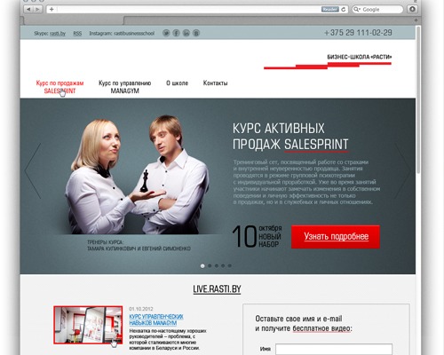 Построение процессов менеджмента, продаж и лидогенерации в IT & B2B Построение процессов менеджмента, продаж и лидогенерации в IT & B2B