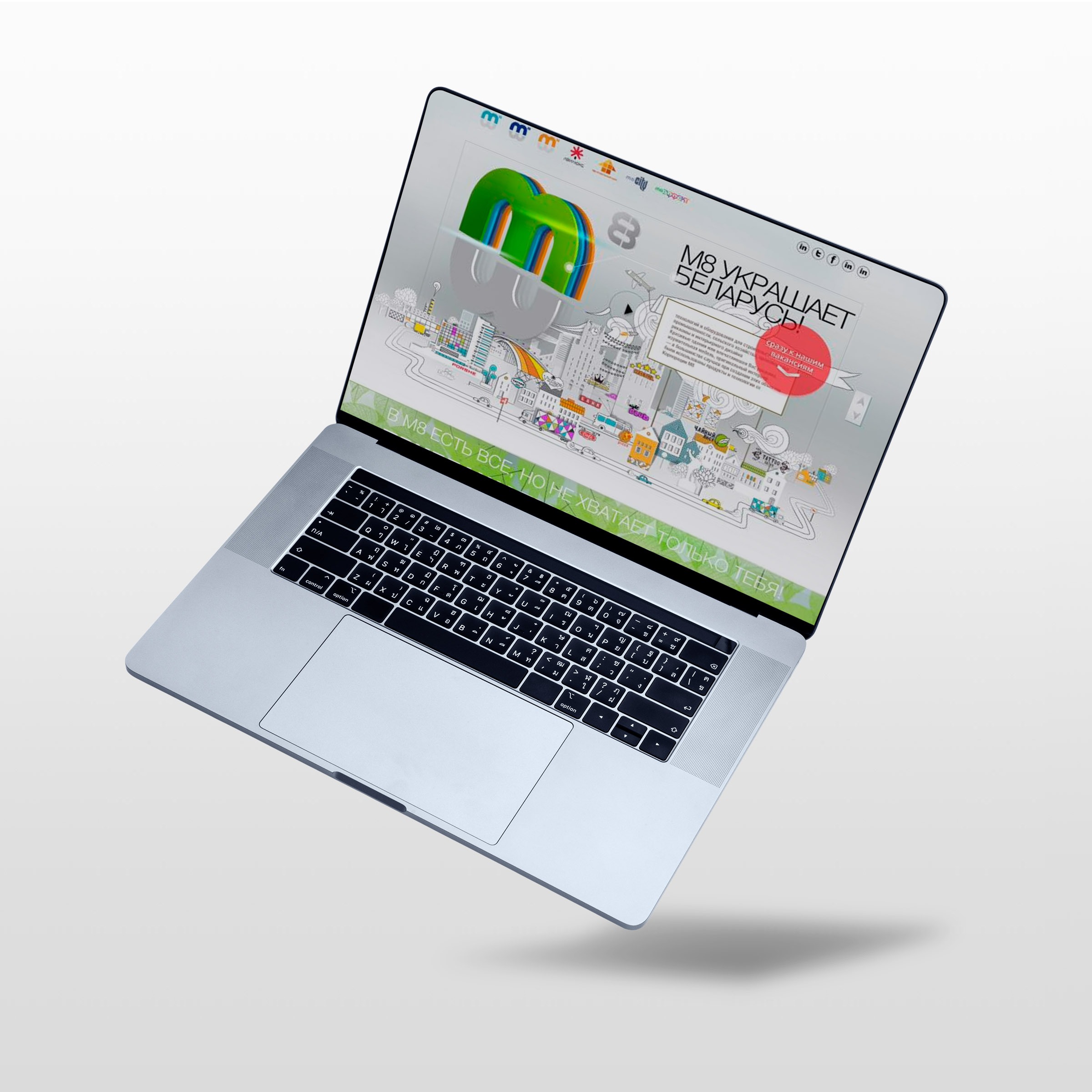 Построение процесса управления людьми в IT-B2B Построение процесса управления людьми в IT-B2B