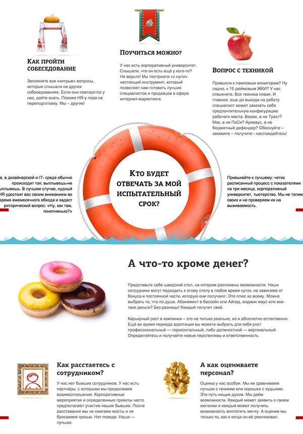 Юрий Сорокин / Резюме и проекты Юрий Сорокин / Резюме и проекты