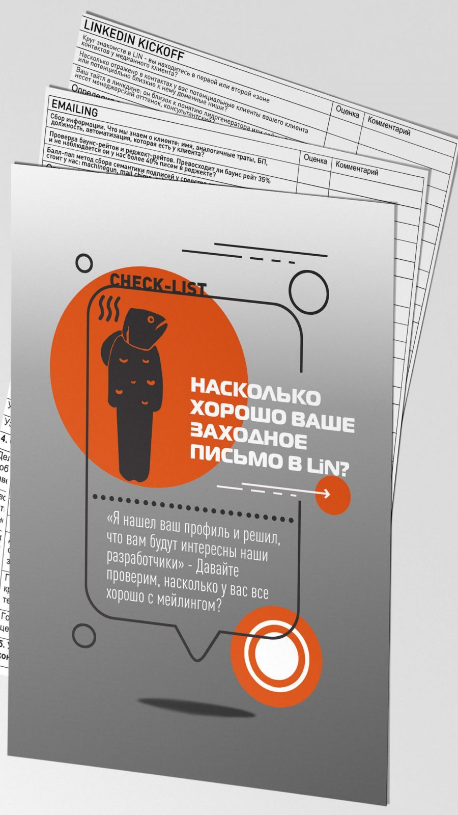 8.5x5.5'' Portrait Brochure Mockup